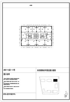 碧桂园·海德公园2期（碧桂园宸辉中心）1室1.00平户型