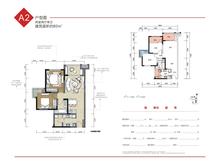 华熙艺术村盈都2室2厅1卫80.00平户型