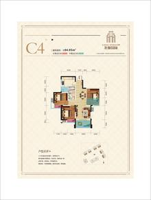 龙都国际3室2厅1卫94.96平户型