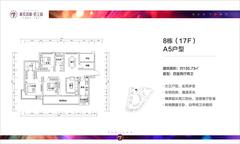 润城4室2厅2卫135.73平户型