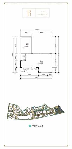 青城溪村1期61.92平户型