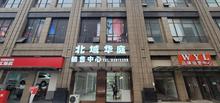 北域华庭1期实景图