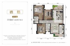 保利熙园1期3室2厅2卫109.68平户型