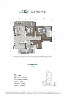 新川樾府北小区1期3室2厅2卫121.00平户型
