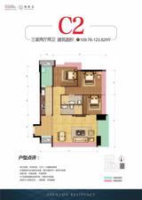 珊顿道公寓 3室2厅2卫 109.76平米