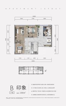 时代科技大厦1期105.95平户型