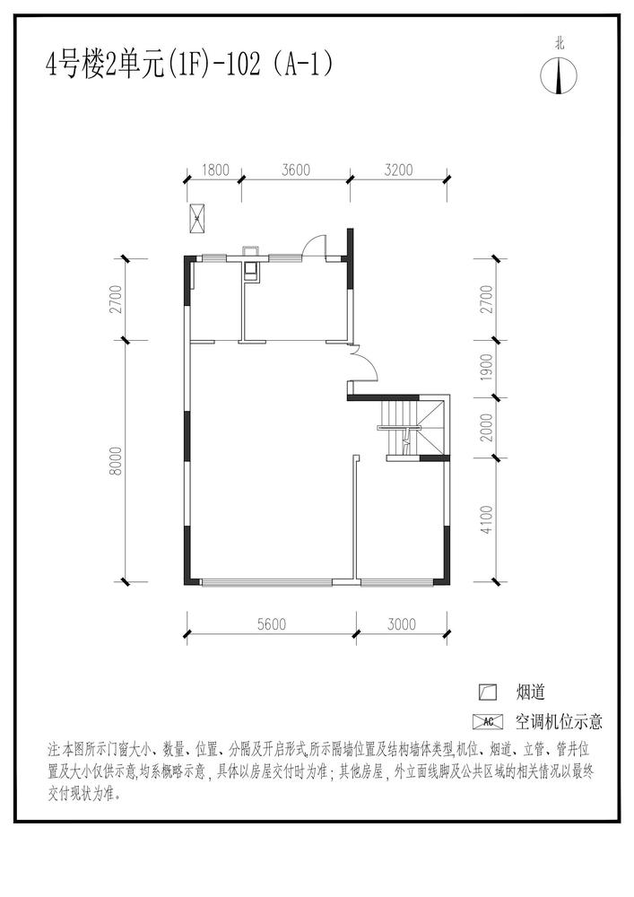 信达麓湖左岸4栋