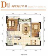 D户型