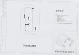 金辉悦府  63.05平米