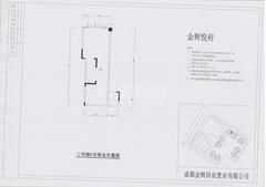金辉悦府63.05平户型