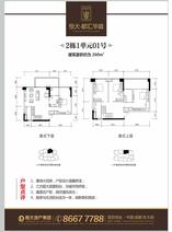 四室两厅三卫（01）
