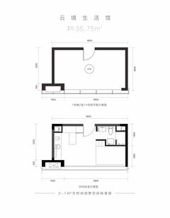 华侨城·锦悦商业中心1期1室36.00平户型