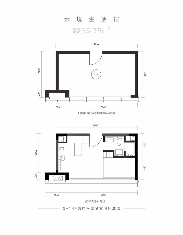 云境生活馆