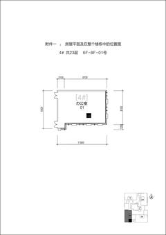 泰达时代中心154.32平户型