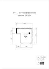 3单元24F-01号