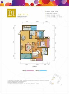 金辉悦府3室2厅2卫98.00平户型