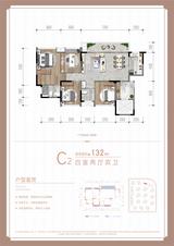 天悦世家1期 4室2厅2卫 132.47平米