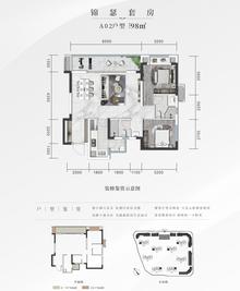 花样年好未来1期2室2厅2卫98.00平户型