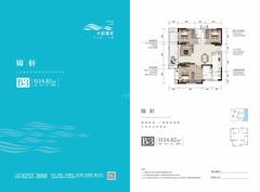 水韵雅苑1期3室2厅2卫114.82平户型
