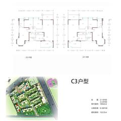 越鞠苑二期3室2厅2卫122.33平户型
