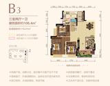 隆腾•城市之光1期 3室2厅1卫 106.40平米