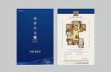 龙湖听蓝湾1期 4室2厅2卫 126.00平米