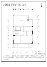 信达 麓湖左岸1期  178.52平米