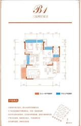 中航城 3室2厅2卫 91.02平米