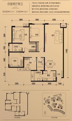 滨江彼岸1期4室2厅2卫131.00平户型