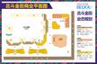 北斗七星城17799.79平户型