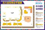 商业平面布置图
