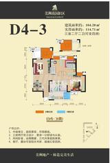 美洲花园 3室2厅2卫 104.10平米
