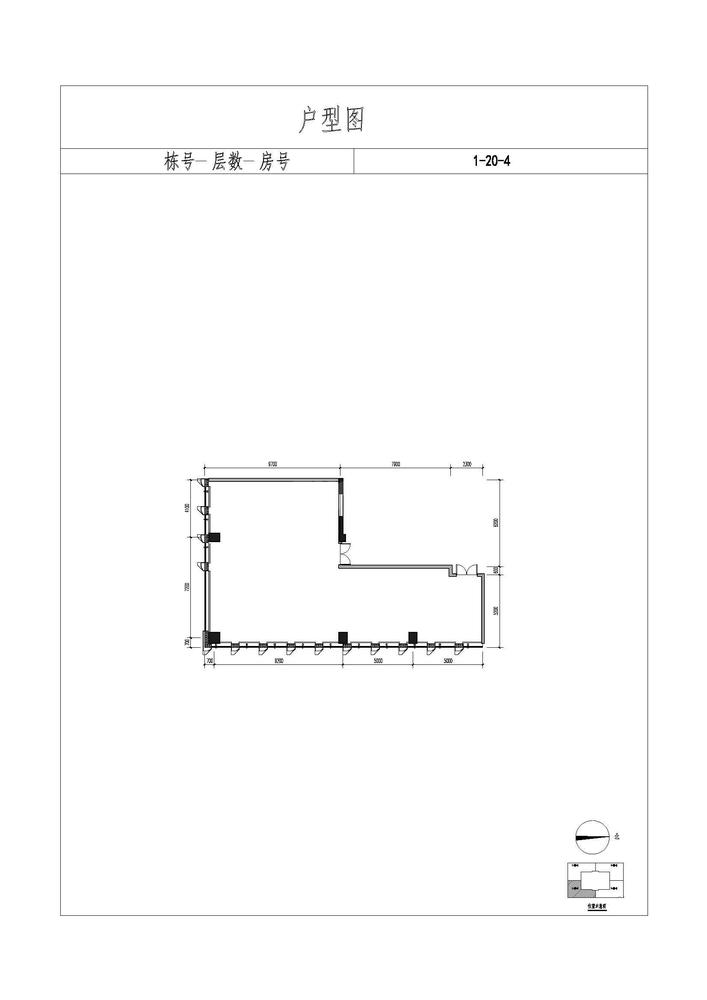 （4）1-20-4