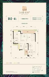 隆鑫首府1期 3室2厅2卫 114.72平米