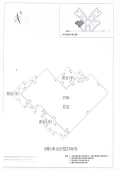 中德英伦联邦3期4室2厅1卫115.00平户型
