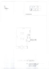 中德英伦联邦Appler  56.00平米