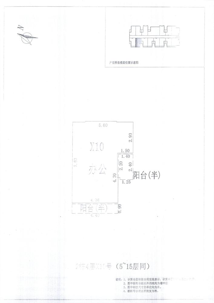 L区2#028