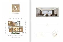 保利狮子湖2期4室2厅2卫138.00平户型