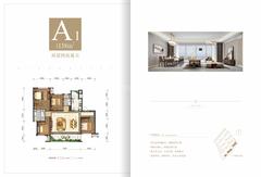 保利狮子湖2期4室2厅2卫138.00平户型