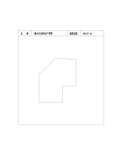 中冶天府大厦1期346.67平户型