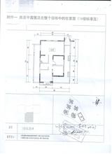 明信鹭湾花园 3室2厅2卫 87.57平米