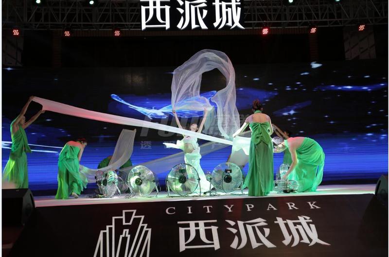 2016年9月4号香格里拉项目发布会