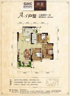 龙城国际四期3室2厅1卫98.44平户型