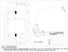 皇冠国际71.99平户型