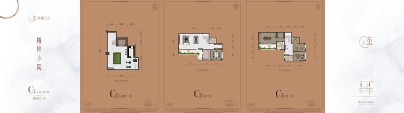 C2中上叠