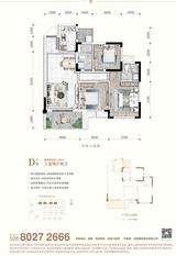 阳光紫宸府花园1期 3室2厅2卫 88.00平米