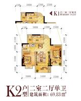 香居山水 2室2厅1卫 69.83平米