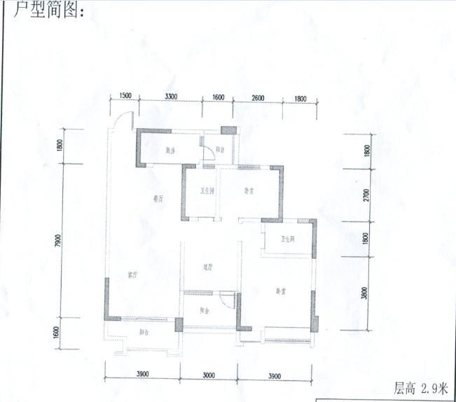 套三（3）