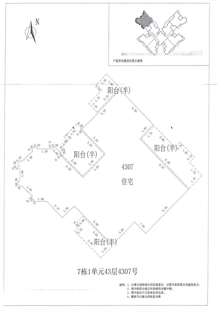 C区7#047