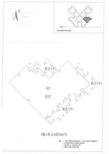 C区7#014